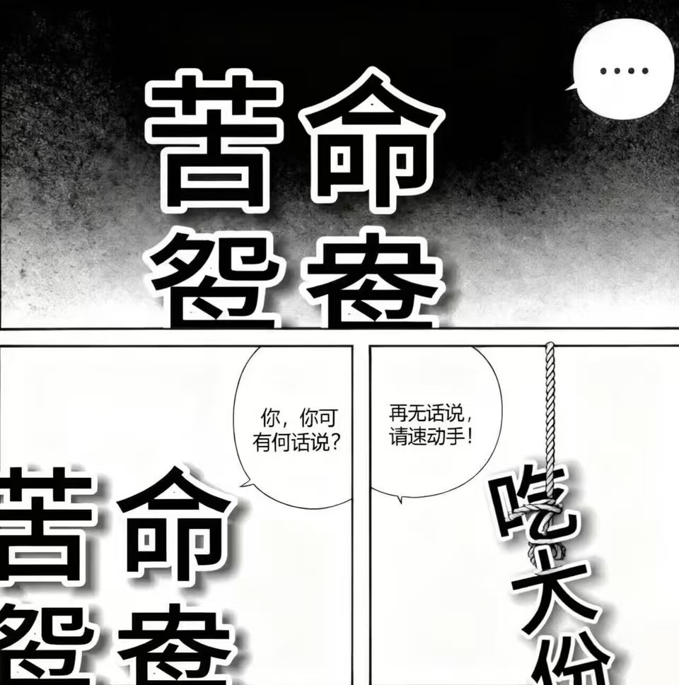 Featured image of post 为什么说李新野和曾博也是一对苦命鸳鸯